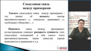 Подводим итоги: что изменилось в сочинениях выпускников формата ЕГЭ