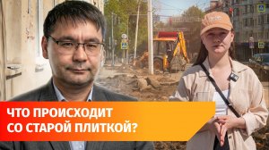 В центре Уфы меняют тротуарную плитку