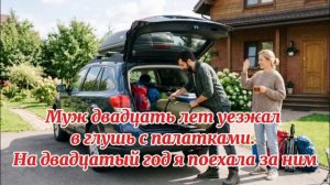 Истории из жизни, слушать аудио рассказы , Аудиокниги, Аудиокниги слушать