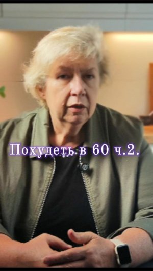 Я просто заменила гарнир  #кето #правильноепитание #безуглеводов