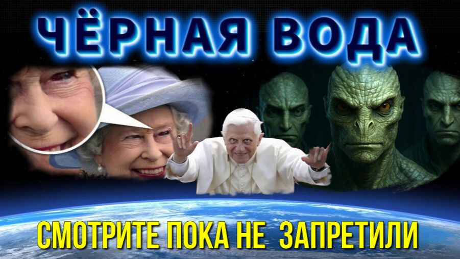 👁ЗА ПРЕДЕЛАМИ НАШЕЙ РЕАЛЬНОСТИ👁