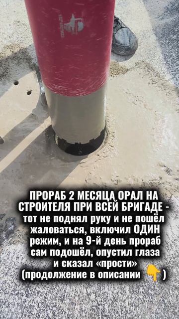 ПРОРАБ 2 МЕСЯЦА ОРАЛ НА СТРОИТЕЛЯ ПРИ ВСЕЙ БРИГАДЕ - тот не поднял руку и не пошёл жаловаться, включ