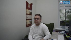 Самопрезентация кандидата предварительного голосования - Дмитрия Масленникова