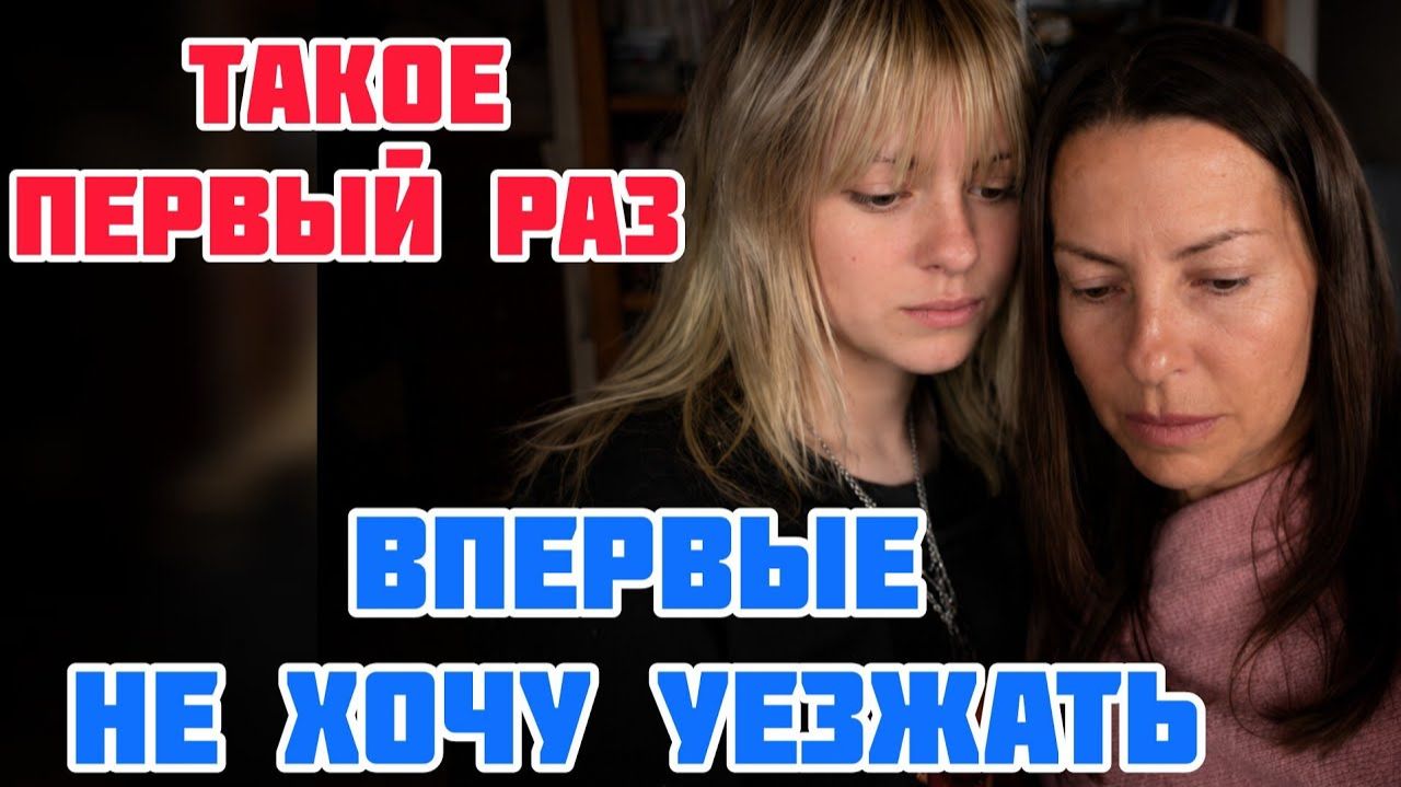 Кристина Мотиватор - ПЕРЕЖИВАЮ И ЕСТЬ ПРИЧИНЫ