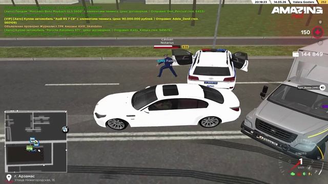 Video Project 7 смотреть онлайн