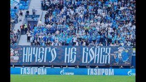 ЦСКА и Спартак (Песня 209)