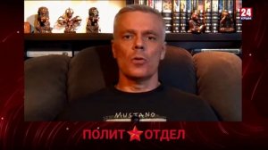 Политотдел. «Ночь в Крыму, всё в дыму»