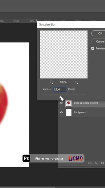 Туториал по Photoshop Как добавить эффект зернистости ЦСИО