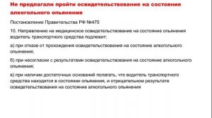 Запись вебинара. Возврат прав за наркотическое опьянение