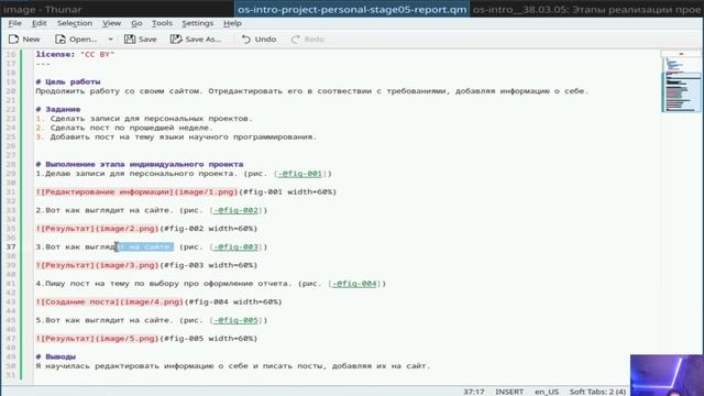 Выполнение отчета по индивидуальному проекту 5 этап