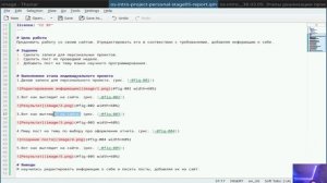 Выполнение отчета по индивидуальному проекту 5 этап