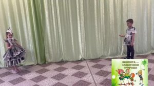 Эколята. Дефиле