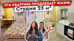 Студия 23 м², в которой ВЫСЫПАЕШЬСЯ за 5 часов: лайфхаки биолога из Сколтеха