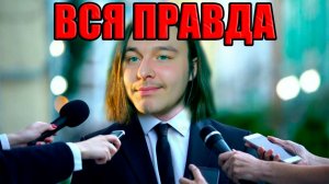 У меня взяли интервью! [Вне рубрики]