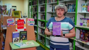 Книжный | О новых научно-популярных книгах про здоровье