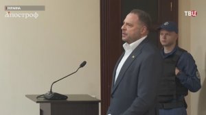 На Украине называют черной меткой Зеленскому решение суда по Ермаку