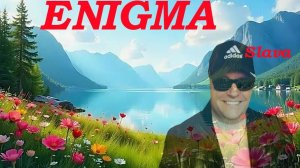 Без слов!