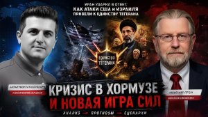Ларри Джонсон Почему западное кредитное плечо терпит неудачу Ближний Восток в многополярном мире