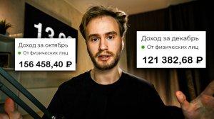 Как подростку зарабатывать 100к+ в ИНТЕРНЕТЕ В 2026? Самая эффективная стратегия выхода на фриланс.