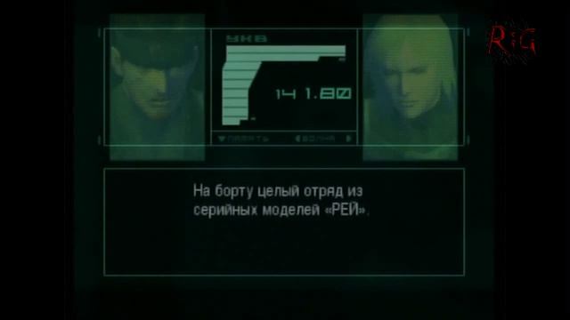 Metal Gear Solid 2 Прохождение с комментариями Часть 26