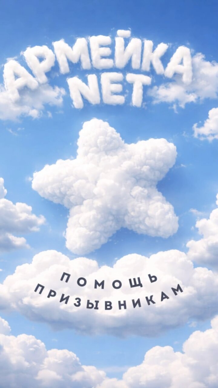 🌥Эти знаки повсюду...