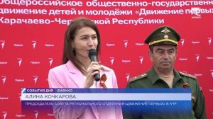 События дня (13.05.2026)