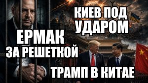 🔥Вечерний выпуск новостей 14.05.26