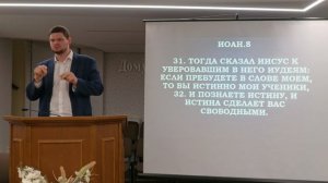 Свет призыв к святости.