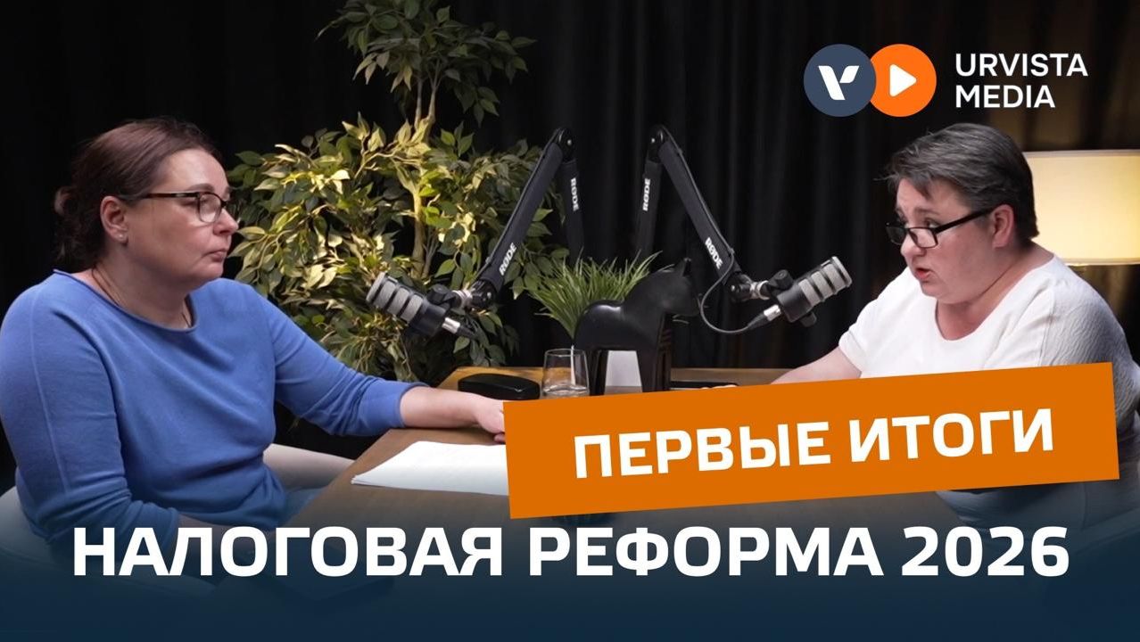 Оборот 20 млн рублей — теперь не повод для гордости, а красная черта. Пересек ее?