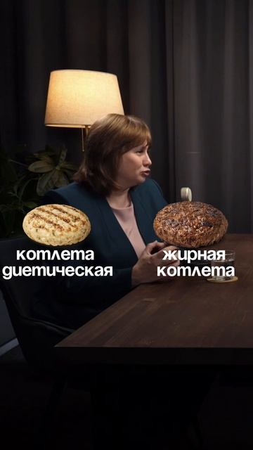 Какая еда КАЖЕТСЯ вкусной? Чем жирнее, тем вкуснее. Жир дает вкус. Питание. Диета. Доктор Лисенкова