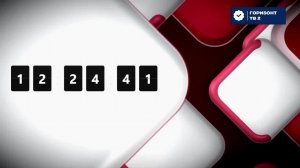 Горизонт ТВ 2