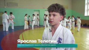 (13.05.2026) Трое спортсменов представят Комсомольск на международном турнире в Японии