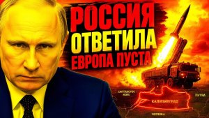 РОССИЯ ВЫИГРЫВАЕТ ПО ГЛАВНЫМ ЛИНИЯМ!«НАС НЕ СЛОМАЛИ, А У НИХ ТАМ РАЗВАЛИВАЕТСЯ!»