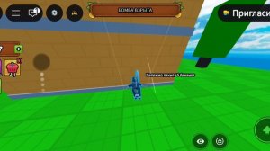 Стал обезьяной в роблокс 1 часть! Monkey Bomb Tag, опять играю