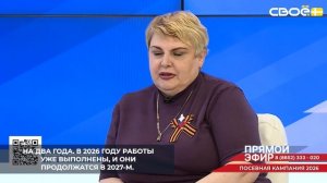 По поручению губернатора Ставропольского края в регион привлекается самолёт-лаборатория