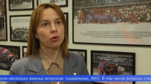 Ледовый дворец спорта сегодня стал площадкой обсуждения важных вопросов городской жизни