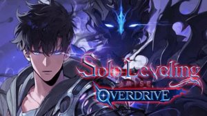 SL OverDrive-1