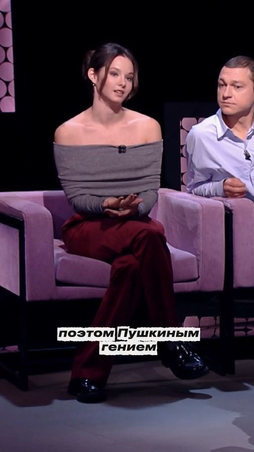 Ксения Трейстер про возраст героини смотреть онлайн
