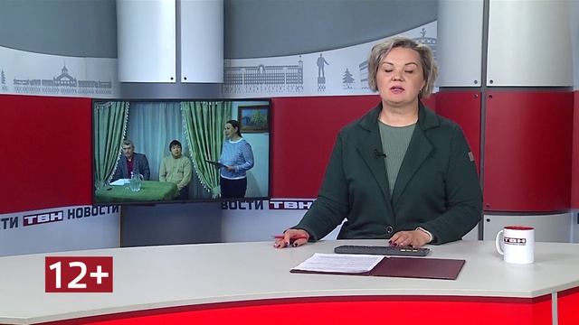 Новости ТВН от 14.05.26