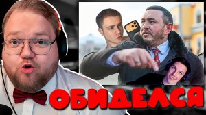 T2x2 про МОЛОДЯЩЕГОСЯ РЭПЕРА (ТОЧНО НЕ КРИДА), который ОБИДЕЛСЯ НА МАЗЕЛЛОВА и ПОШЁЛ ЖАЛОВАТЬСЯ?