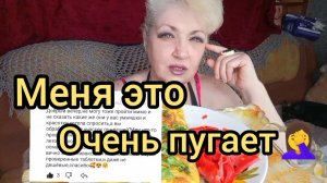 Мукбанг ГЛАВНОЕ Во время Это СДЕЛАТЬ! и Проблемы Не БУДЕТ!