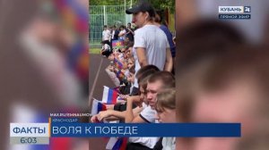 Завершился Кубок Краснодара по футболу среди школьных команд