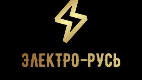 Полный спектр услуг в области инженерных систем и электромонтажа