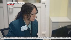 Налоговый вычет в упрощённом порядке