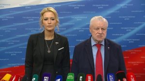 Государственная Дума пресс-подход представителей фракции Справедливая Россия, 14 мая 2026 года