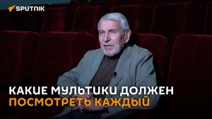 Игорь Волчек о характерах и персонажах в мультипликации