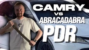 ОСНОВЫ ПОСТРОЕНИЯ ФОРМЫ ПЕРЕДНЕГО КРЫЛА TOYOTA CAMRY. PDR УРОКИ.