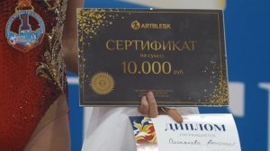Артблеск