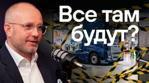 Нужны ли грузоперевозчику выставки? Кто приедет и как окупить участие? COMvex 2026
