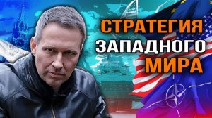 Александр Артамонов. Американская ловушка. США забирает Европейские компании